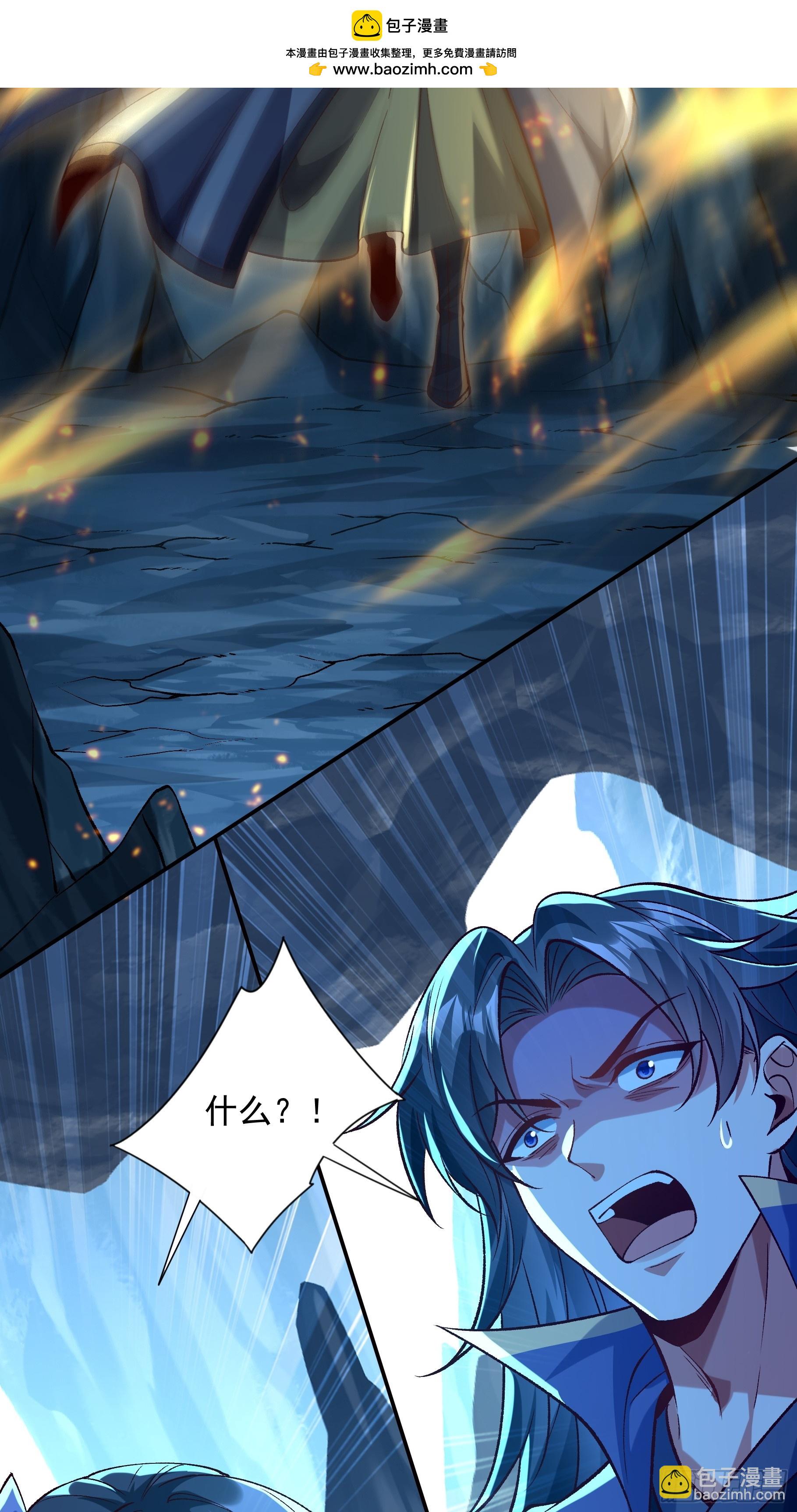 017 又是老套路？-第17话