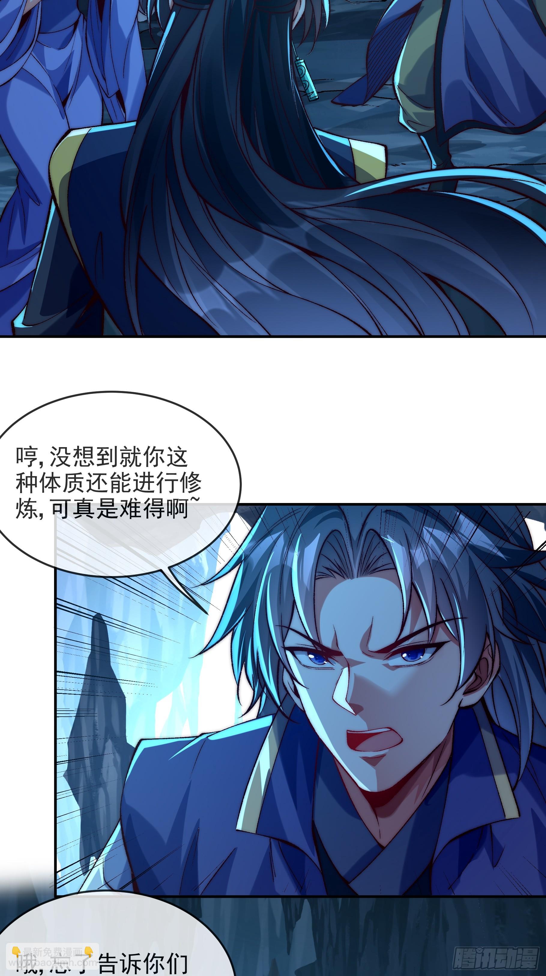 017 又是老套路？-第17话