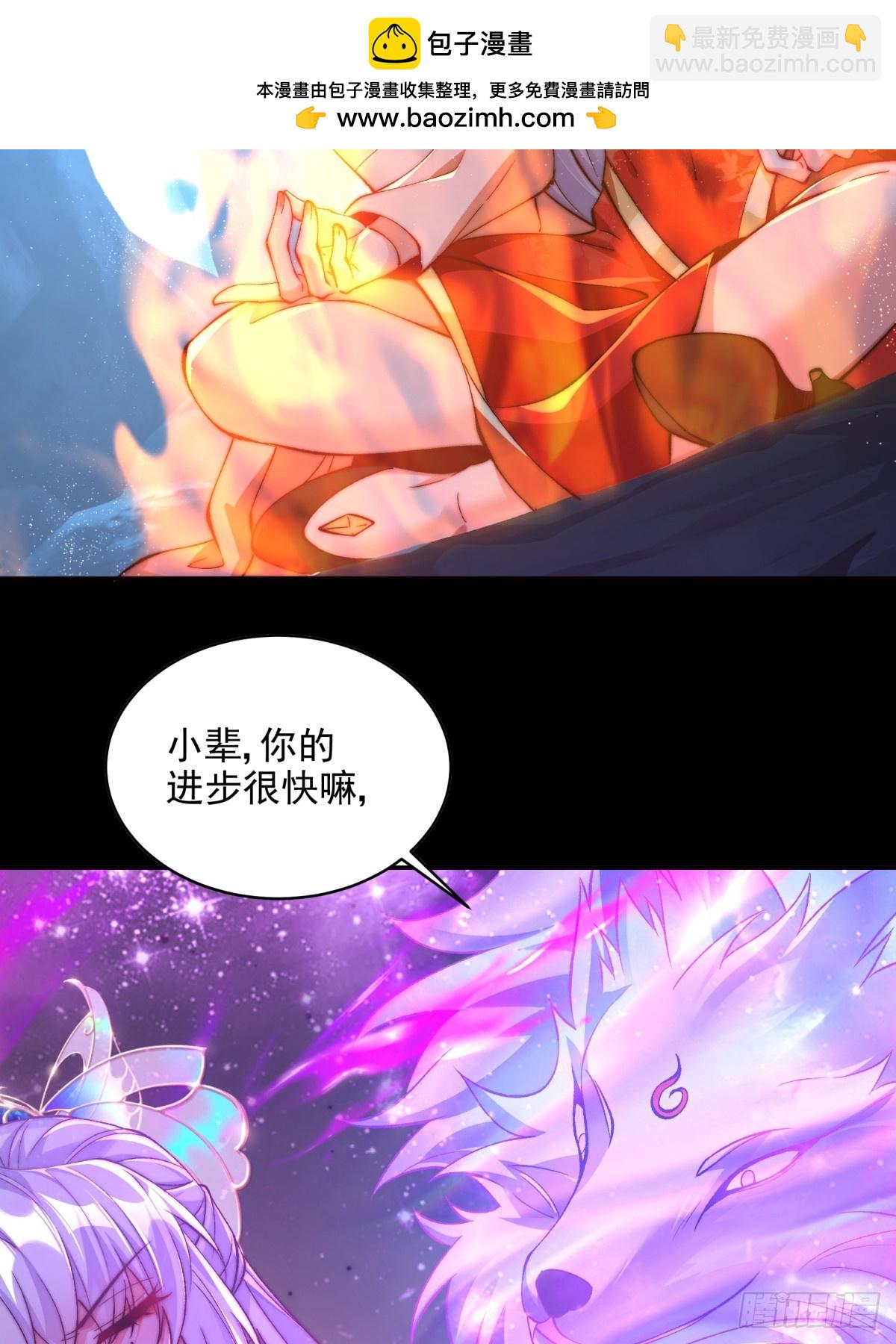 019 再遇慕容婳-第19话