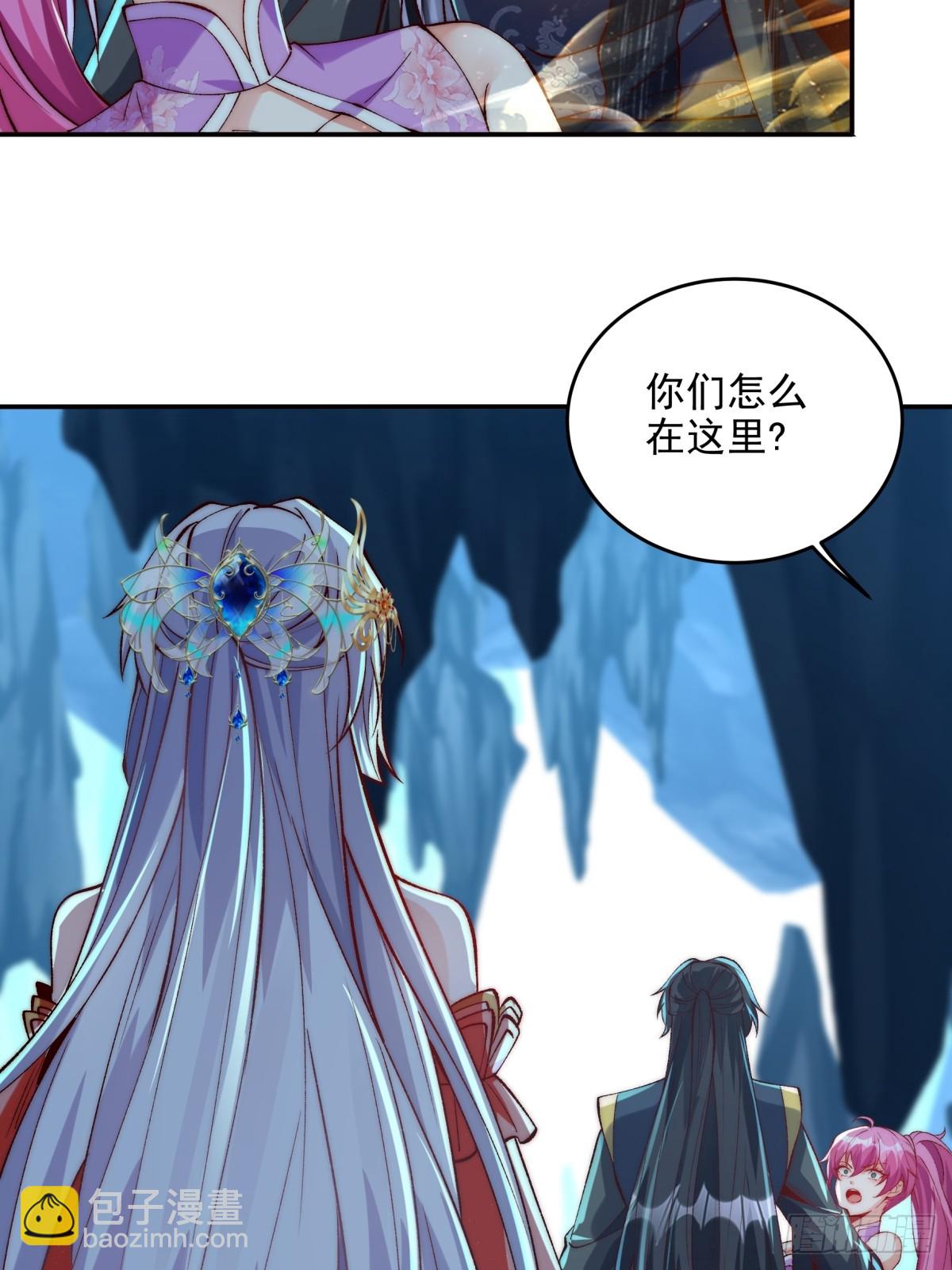 019 再遇慕容婳-第19话