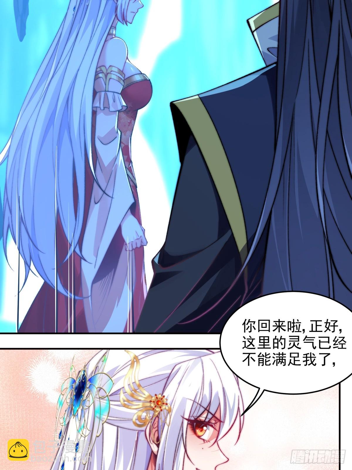 019 再遇慕容婳-第19话