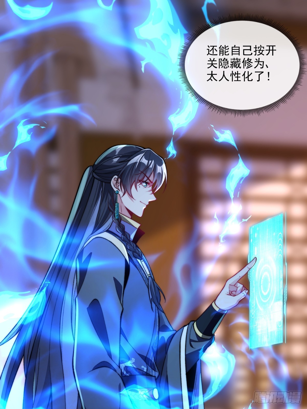 021 她们龙精猛虎丹吃多了？-第21话