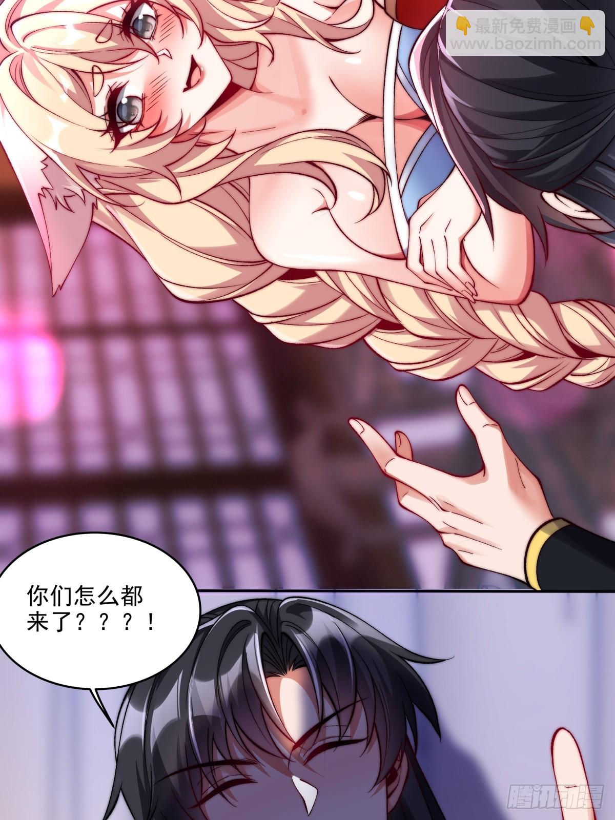 021 她们龙精猛虎丹吃多了？-第21话