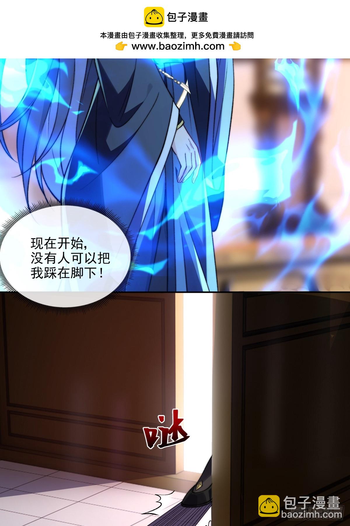 021 她们龙精猛虎丹吃多了？-第21话