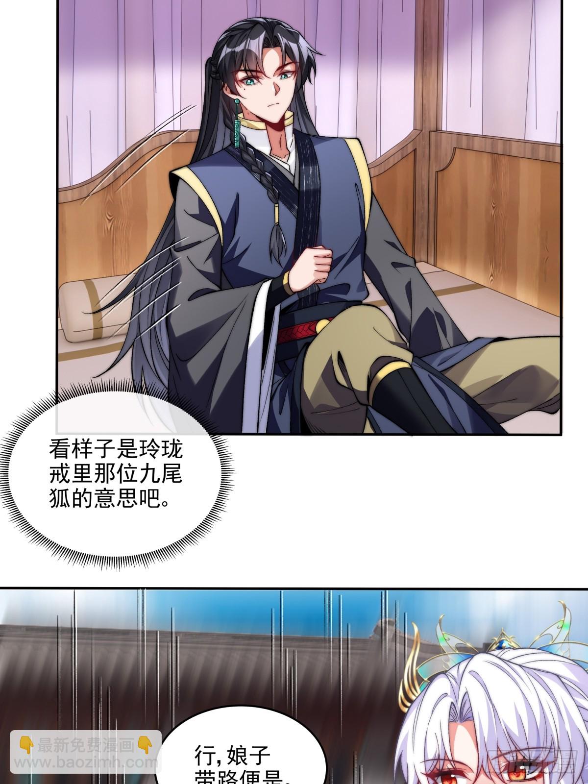 021 她们龙精猛虎丹吃多了？-第21话