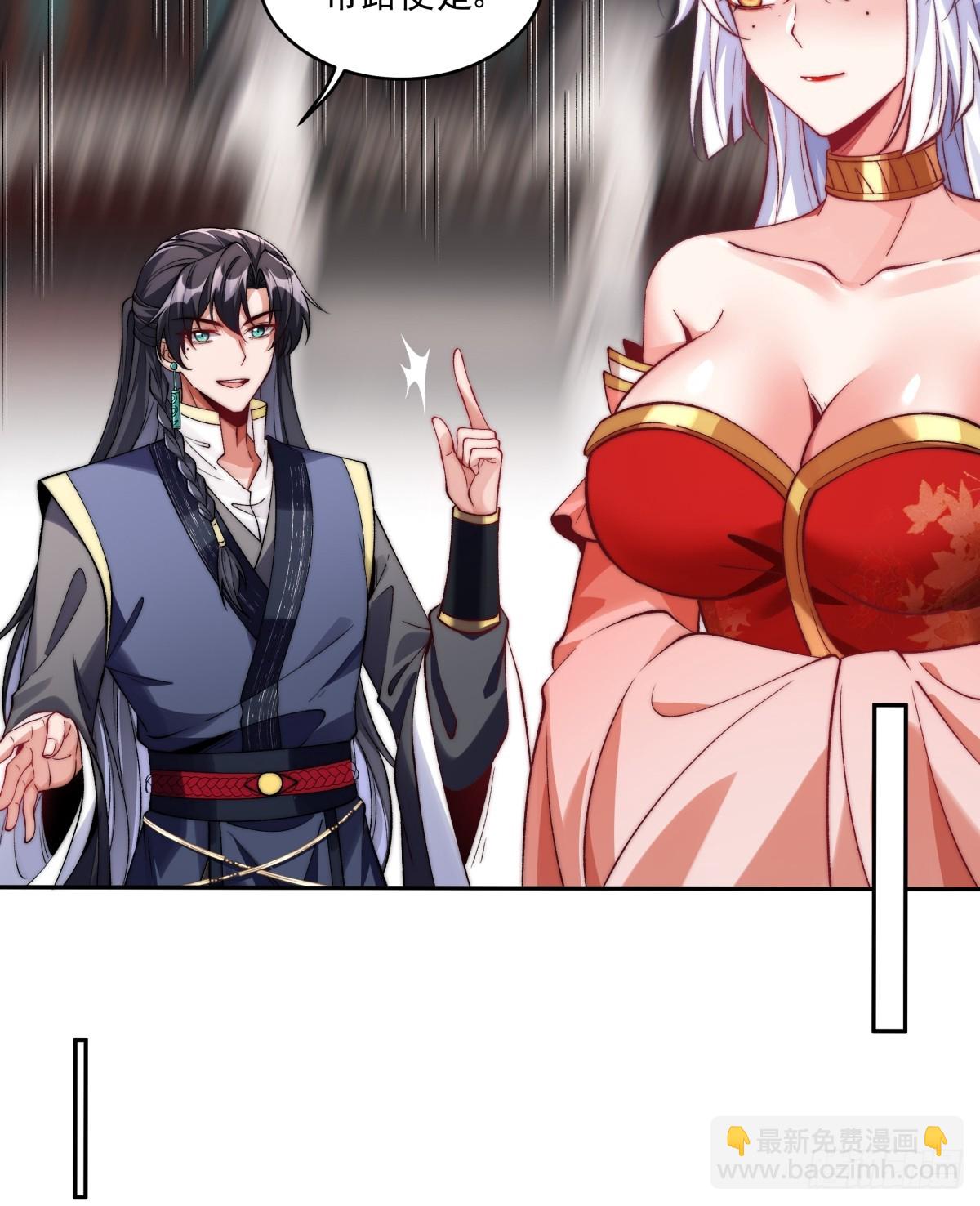 021 她们龙精猛虎丹吃多了？-第21话