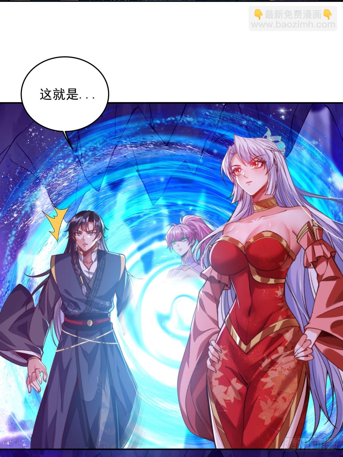 021 她们龙精猛虎丹吃多了？-第21话