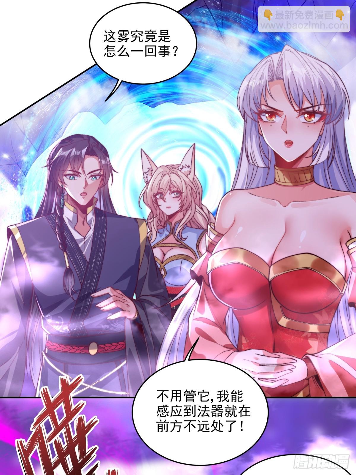 021 她们龙精猛虎丹吃多了？-第21话