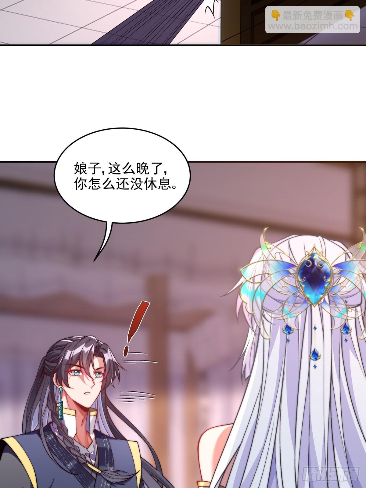 021 她们龙精猛虎丹吃多了？-第21话