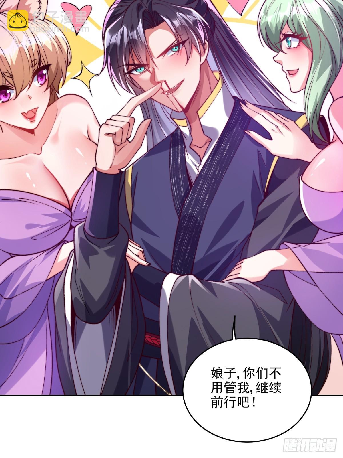 021 她们龙精猛虎丹吃多了？-第21话