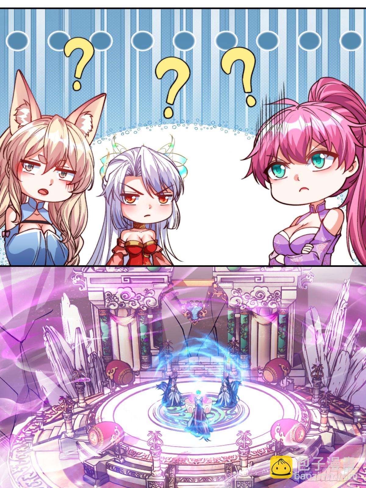 021 她们龙精猛虎丹吃多了？-第21话