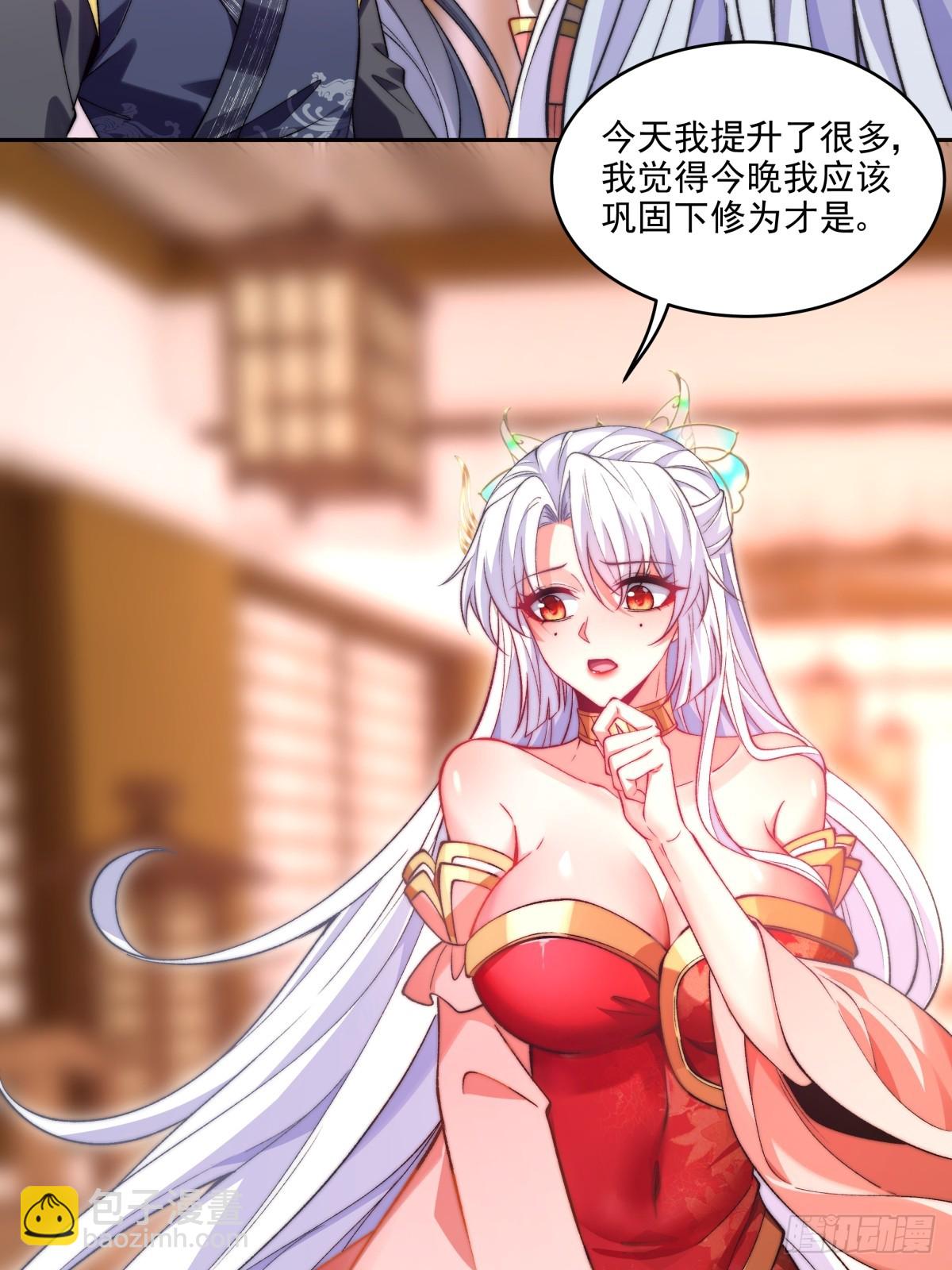 021 她们龙精猛虎丹吃多了？-第21话