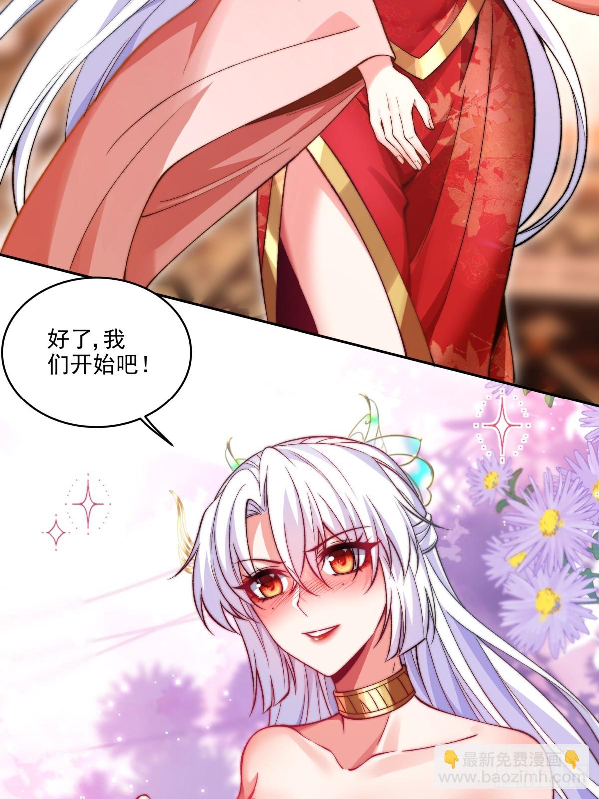 021 她们龙精猛虎丹吃多了？-第21话