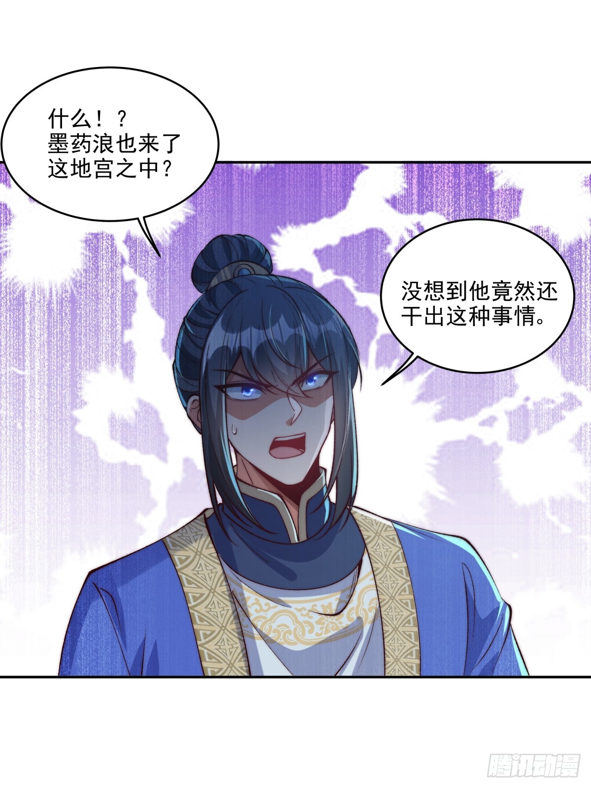 023 单挑金瞳妖蝠王-第23话