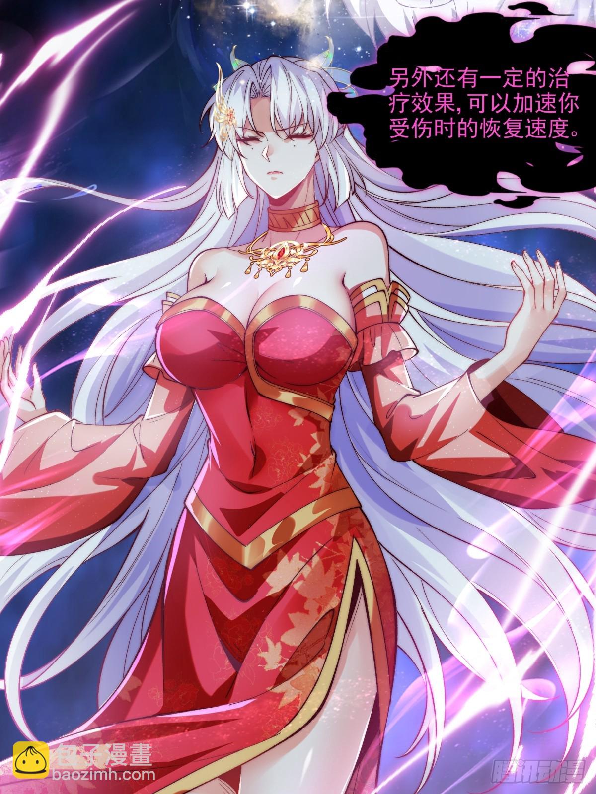 023 单挑金瞳妖蝠王-第23话