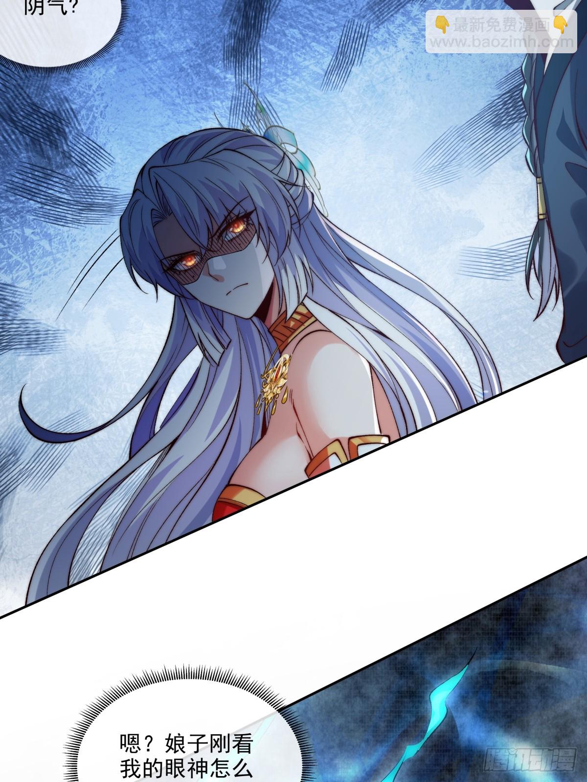 023 单挑金瞳妖蝠王-第23话