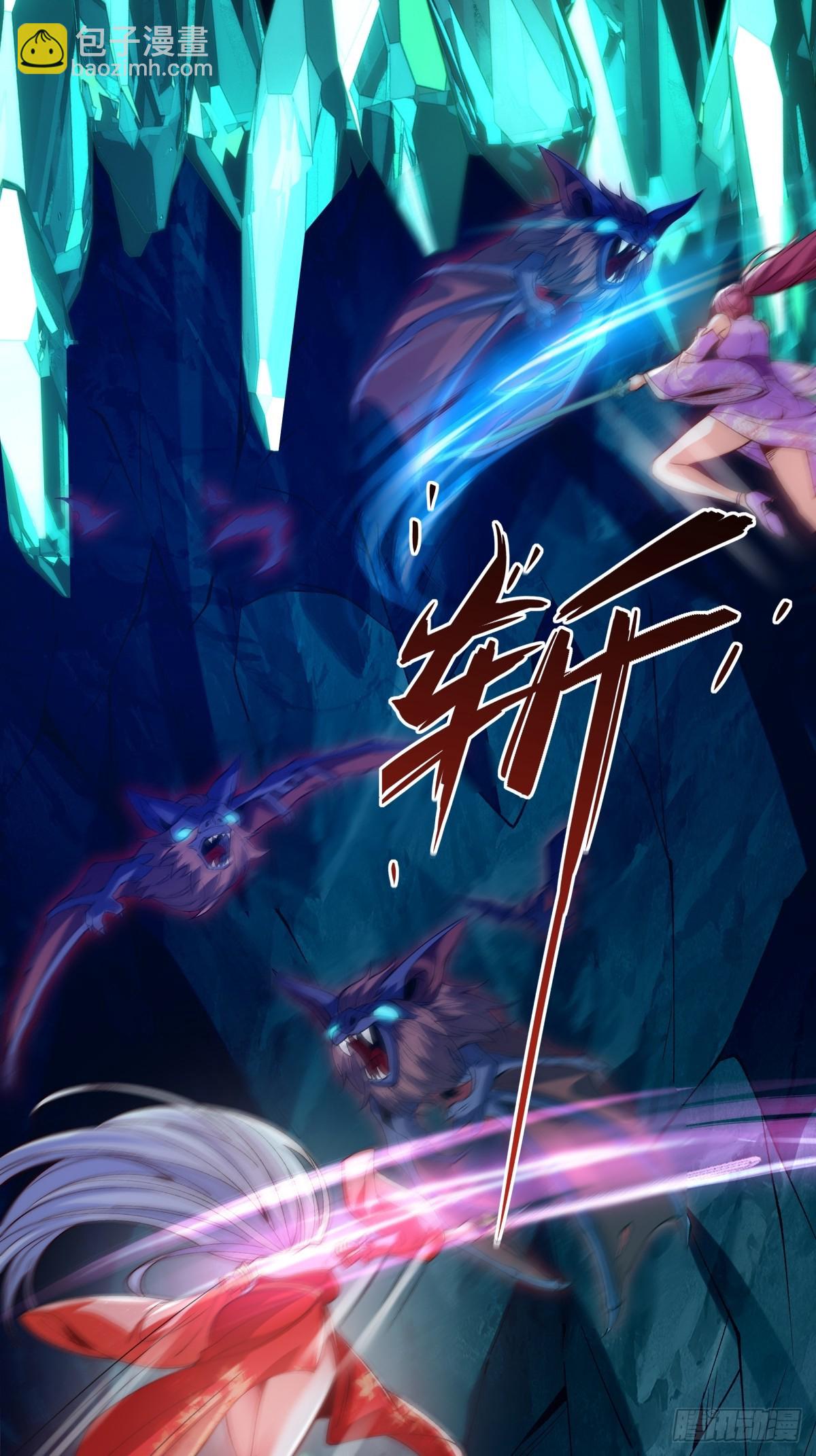 023 单挑金瞳妖蝠王-第23话