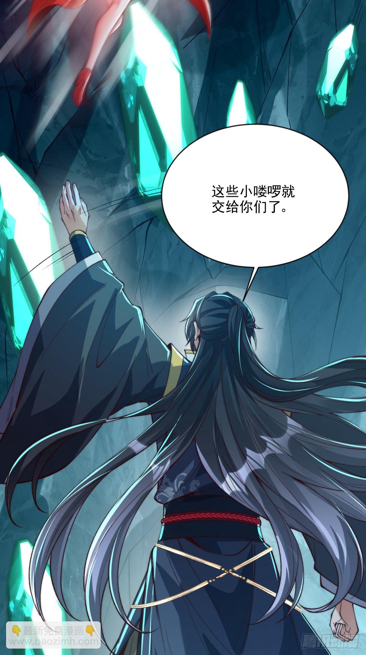 023 单挑金瞳妖蝠王-第23话