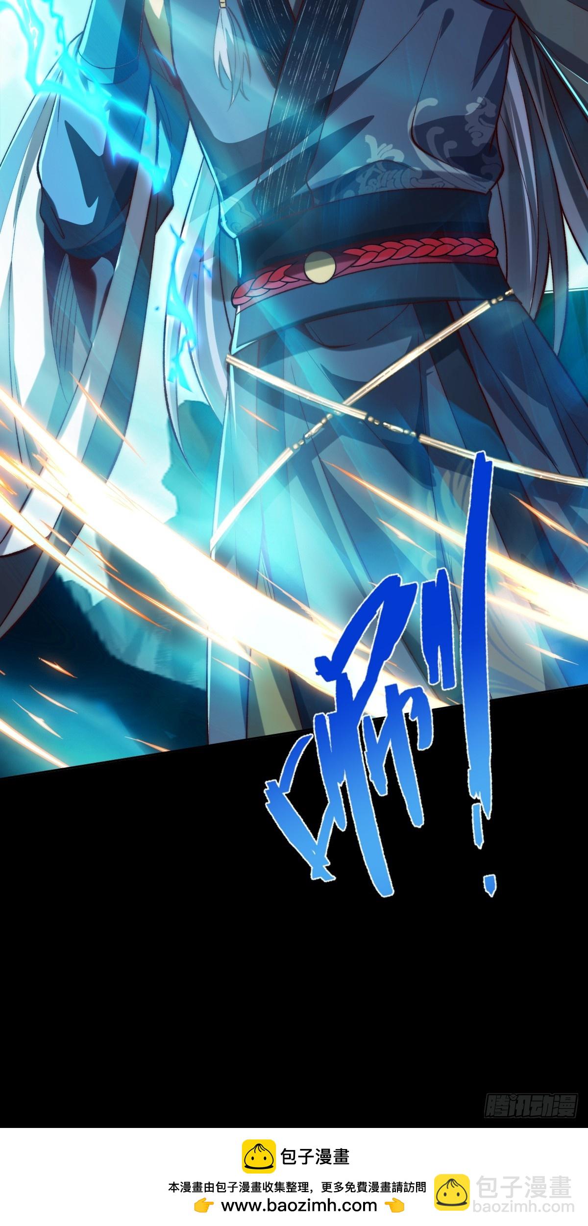 023 单挑金瞳妖蝠王-第23话