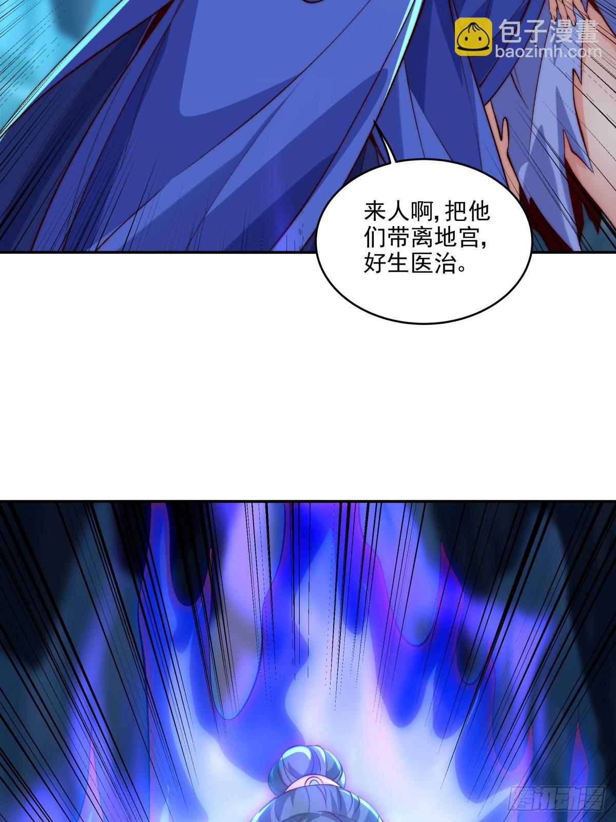 023 单挑金瞳妖蝠王-第23话