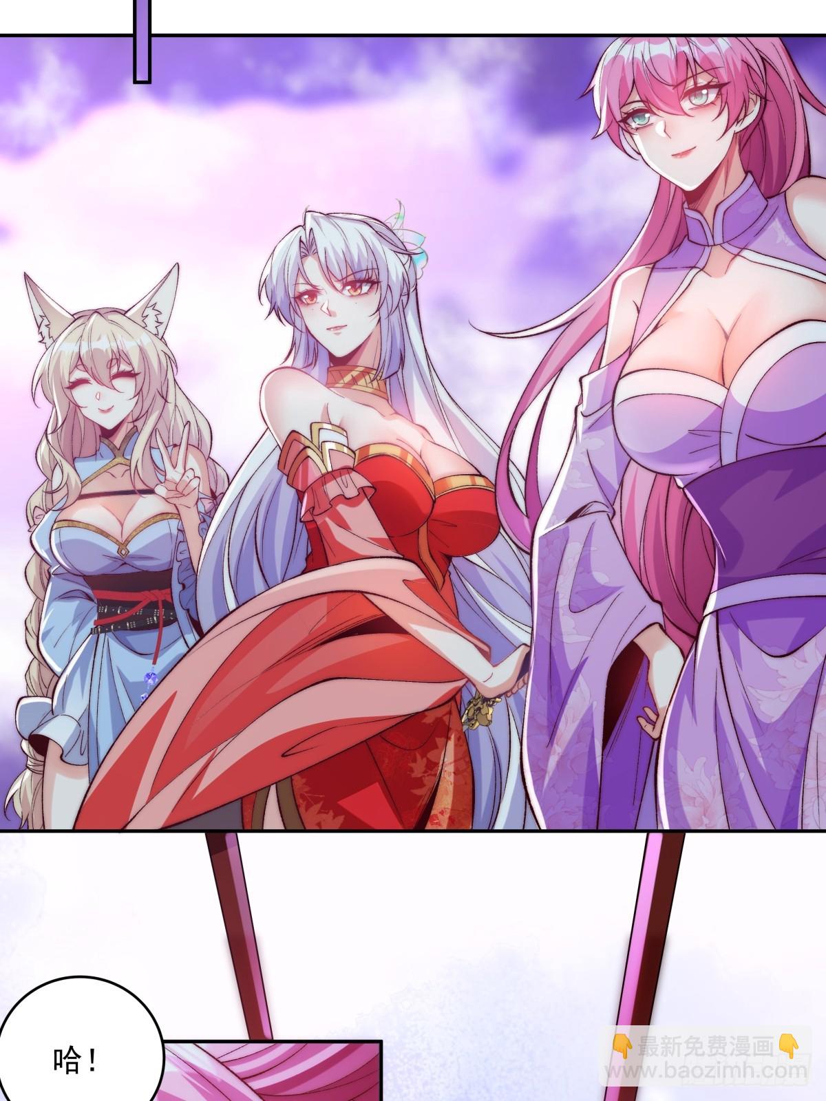 023 单挑金瞳妖蝠王-第23话