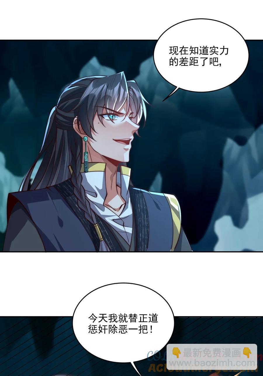 027 竟然跑路了-第27话