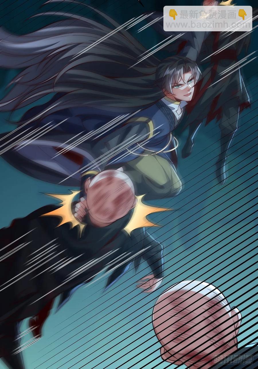 027 竟然跑路了-第27话