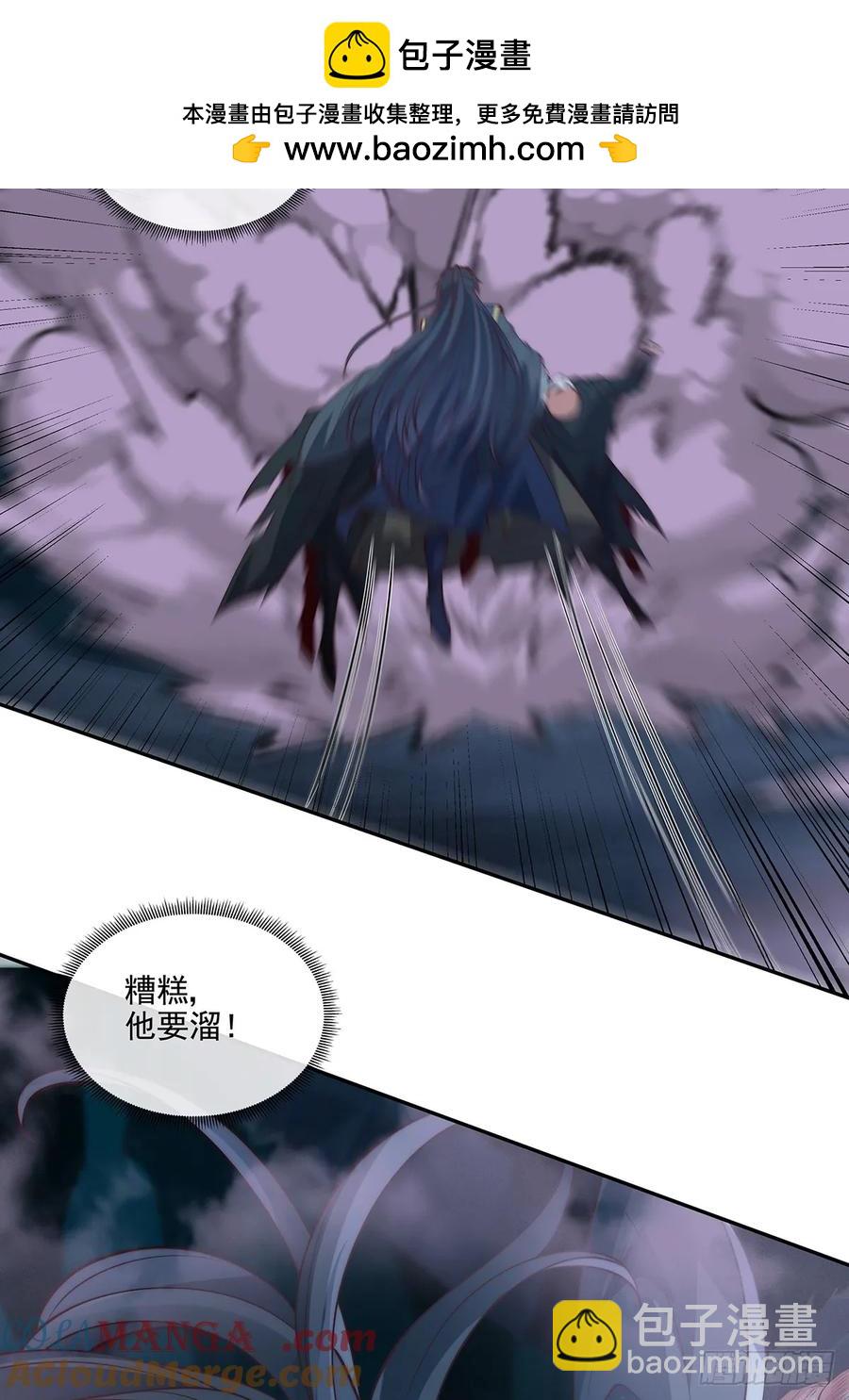 027 竟然跑路了-第27话