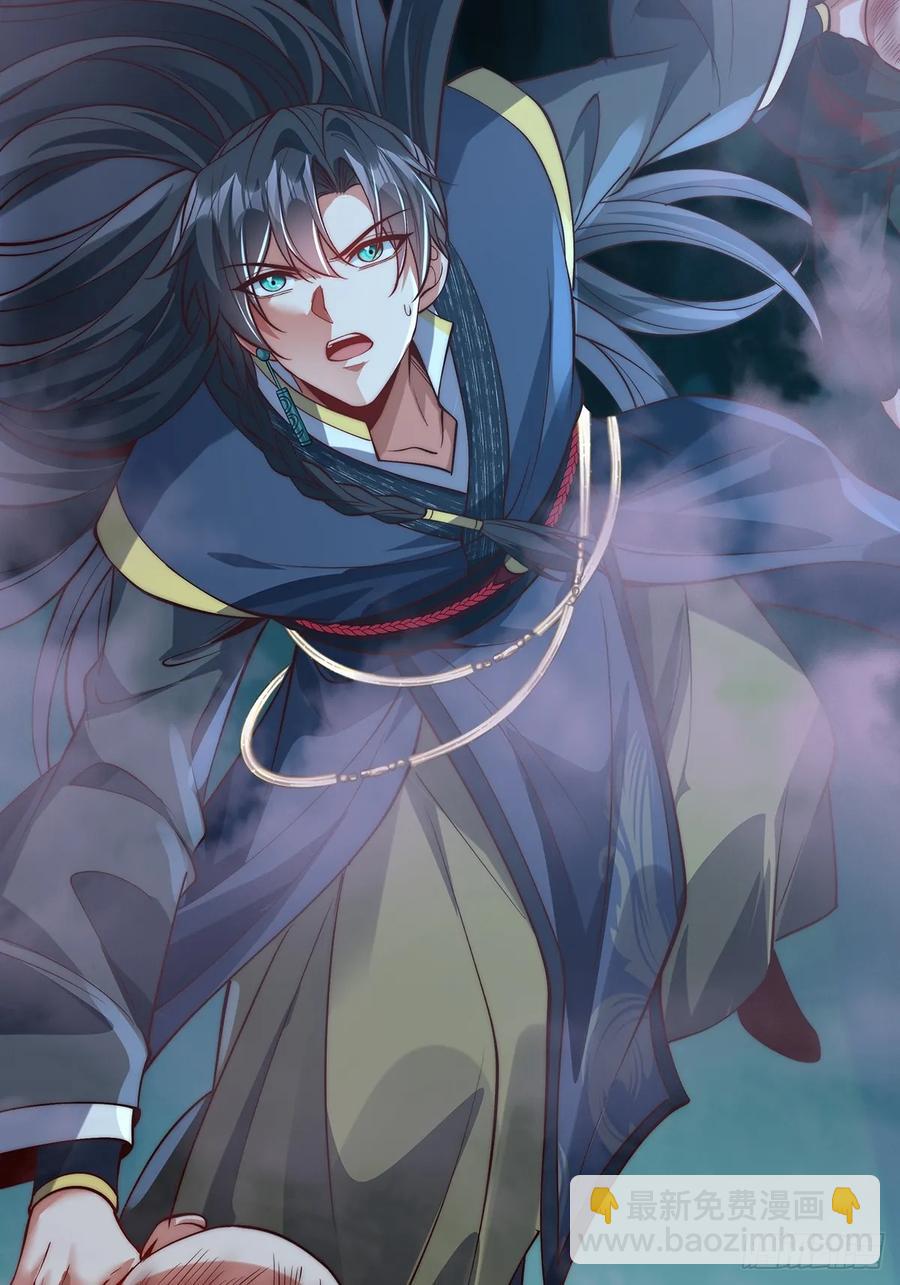 027 竟然跑路了-第27话