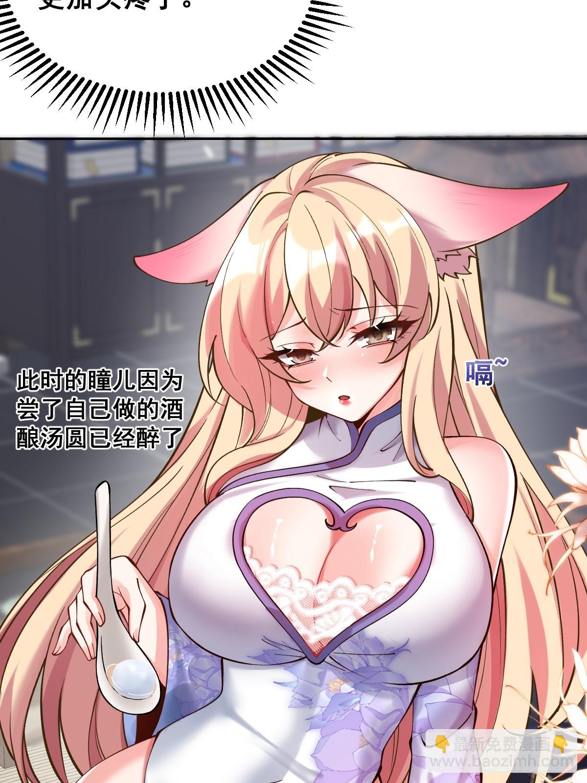 元宵节番外-第25话