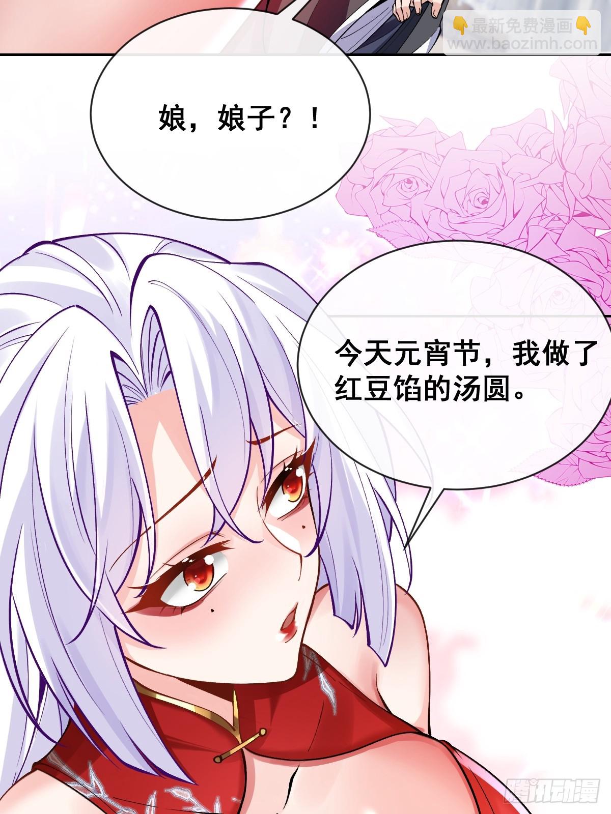 元宵节番外-第25话