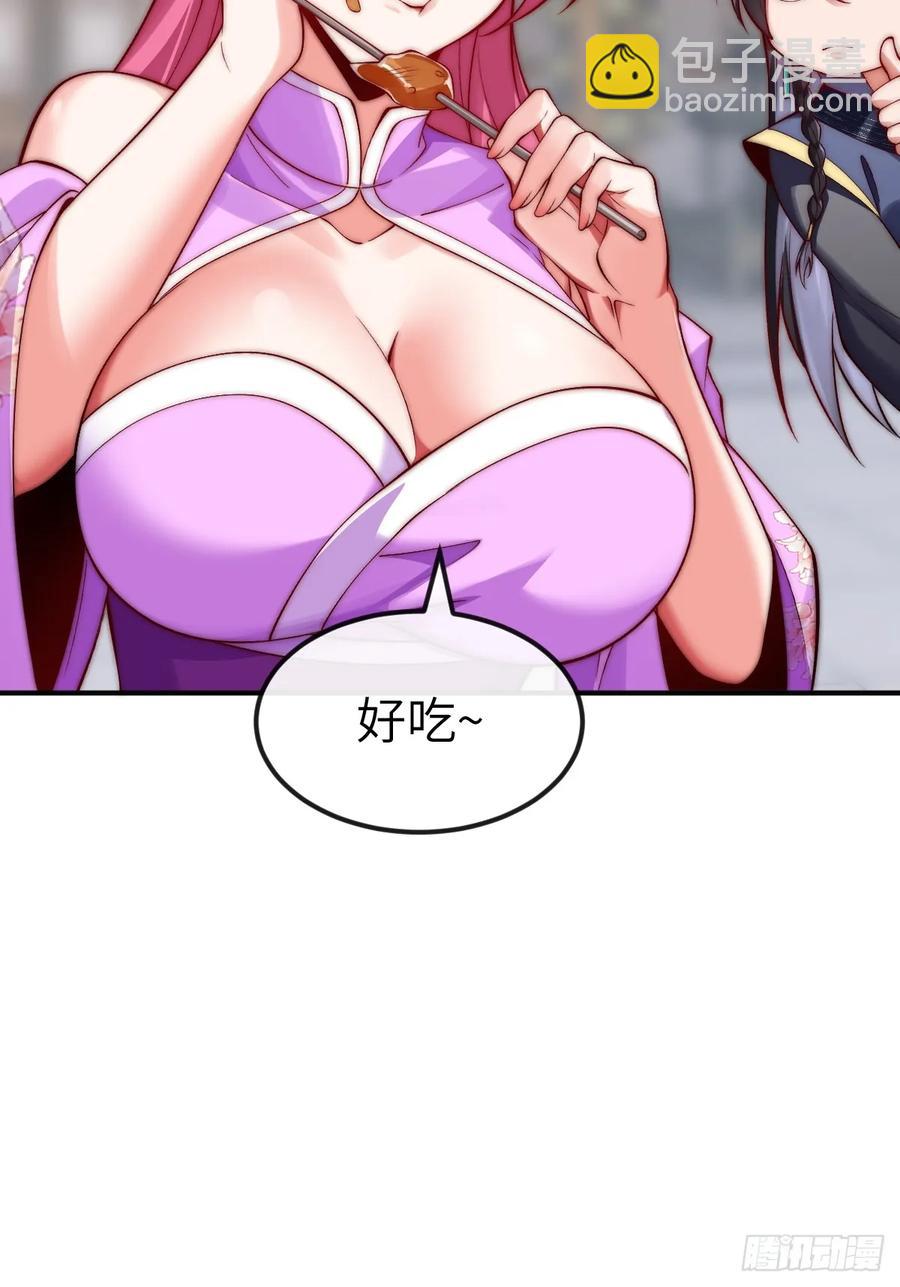 032 进入幻境-第29话