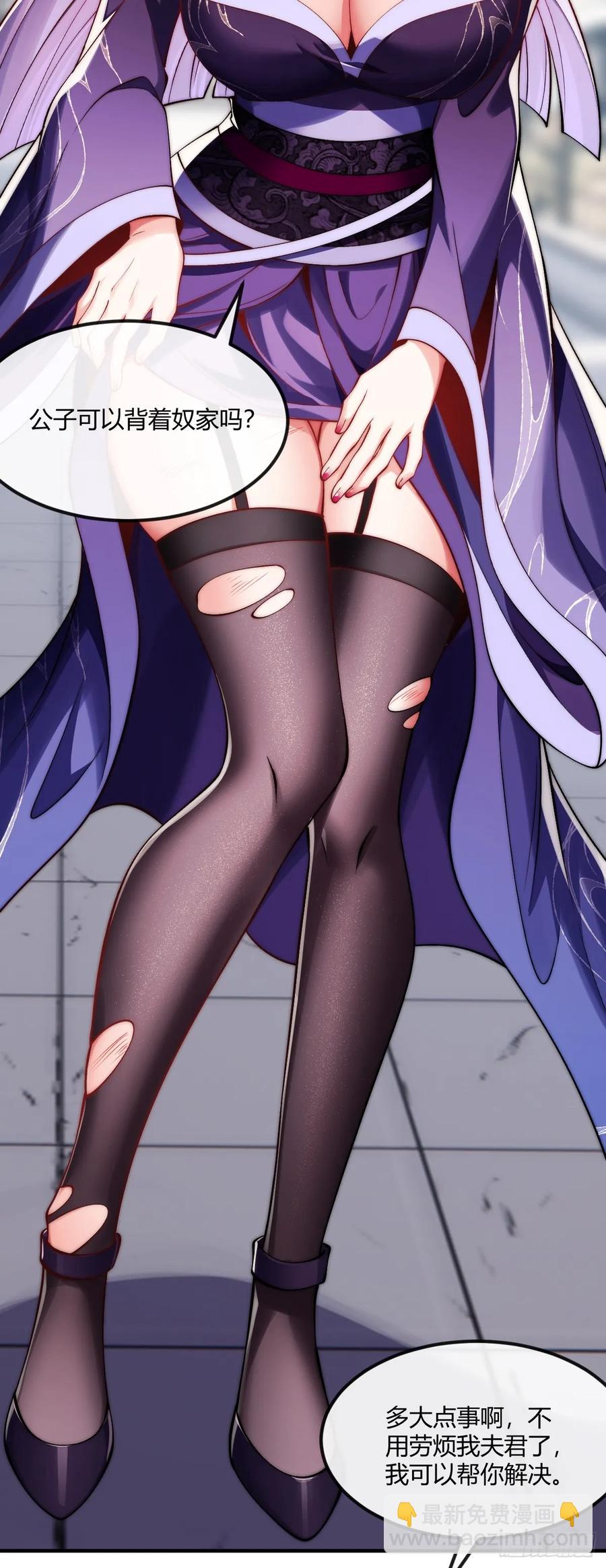 032 进入幻境-第29话