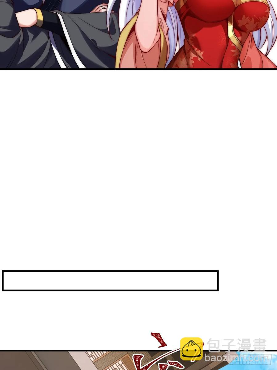 032 进入幻境-第29话