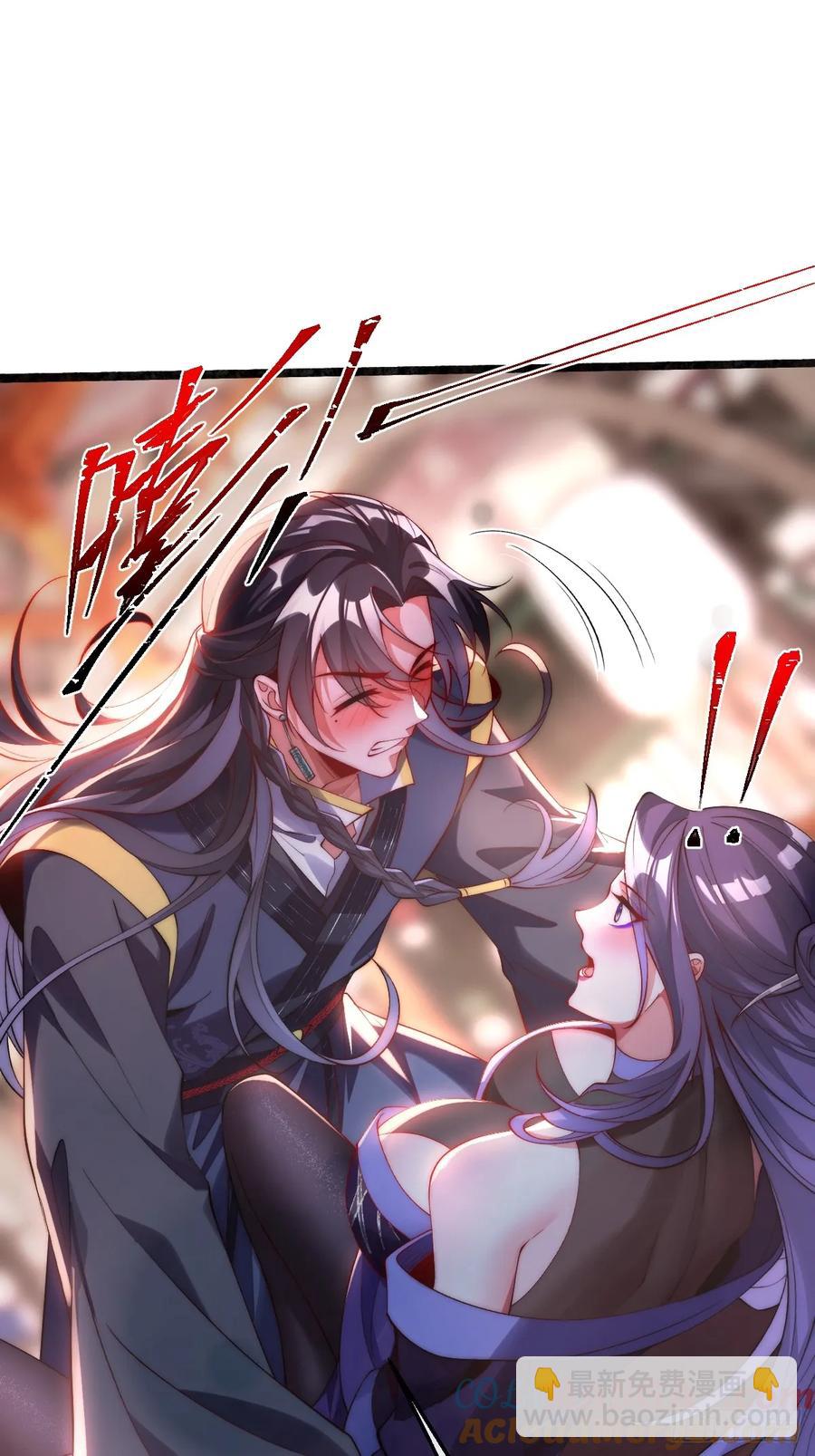 034 入了我的房还想跑吗？-第31话