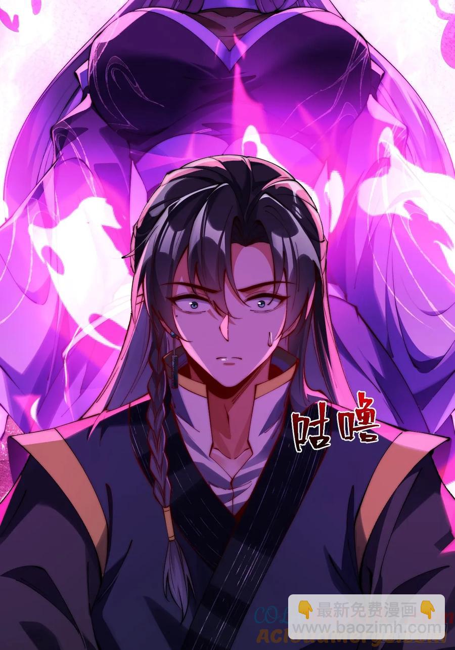 034 入了我的房还想跑吗？-第31话