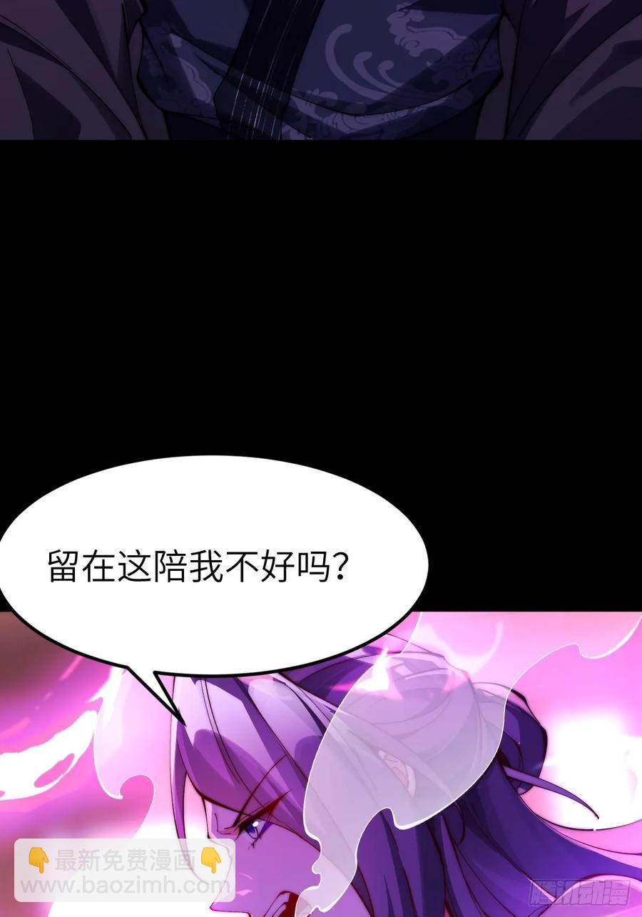 034 入了我的房还想跑吗？-第31话