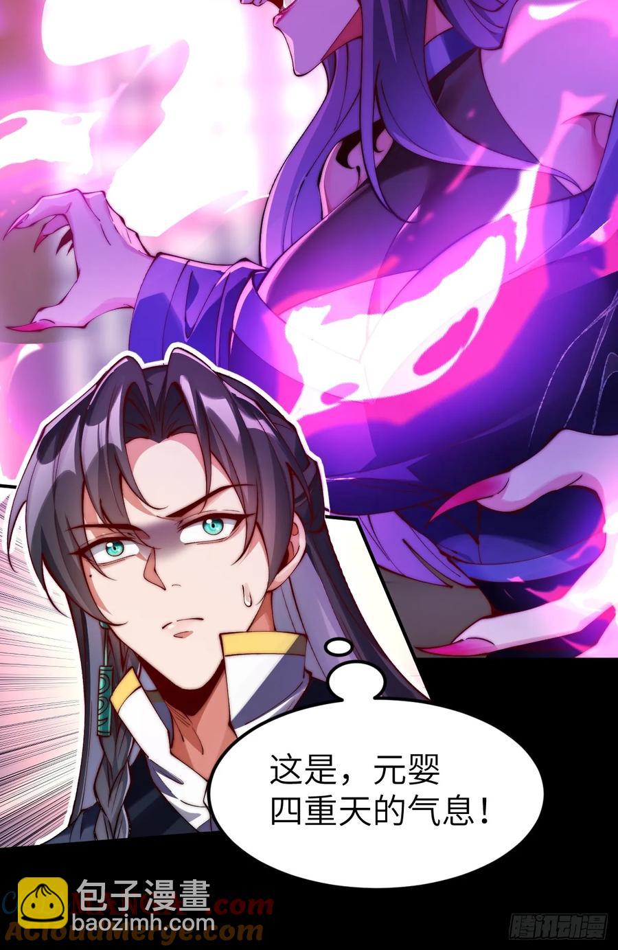 034 入了我的房还想跑吗？-第31话