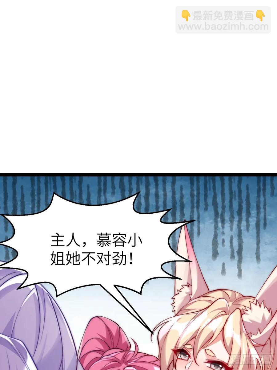 034 入了我的房还想跑吗？-第31话