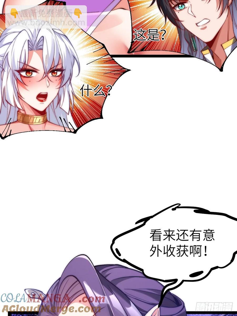 034 入了我的房还想跑吗？-第31话