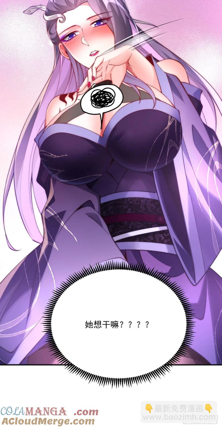 034 入了我的房还想跑吗？-第31话