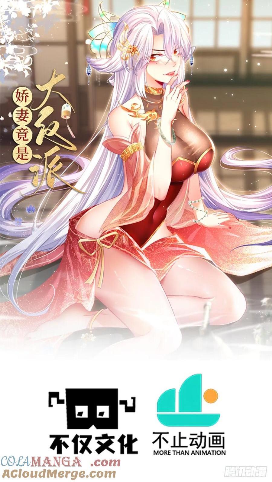 035 诡异的身法-第33话