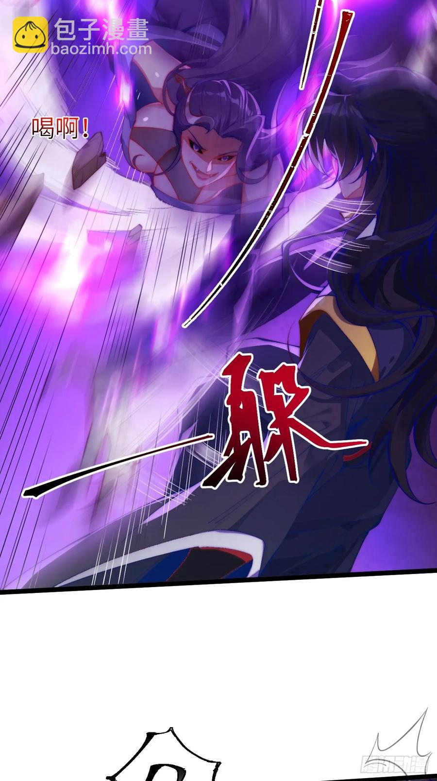 035 诡异的身法-第33话