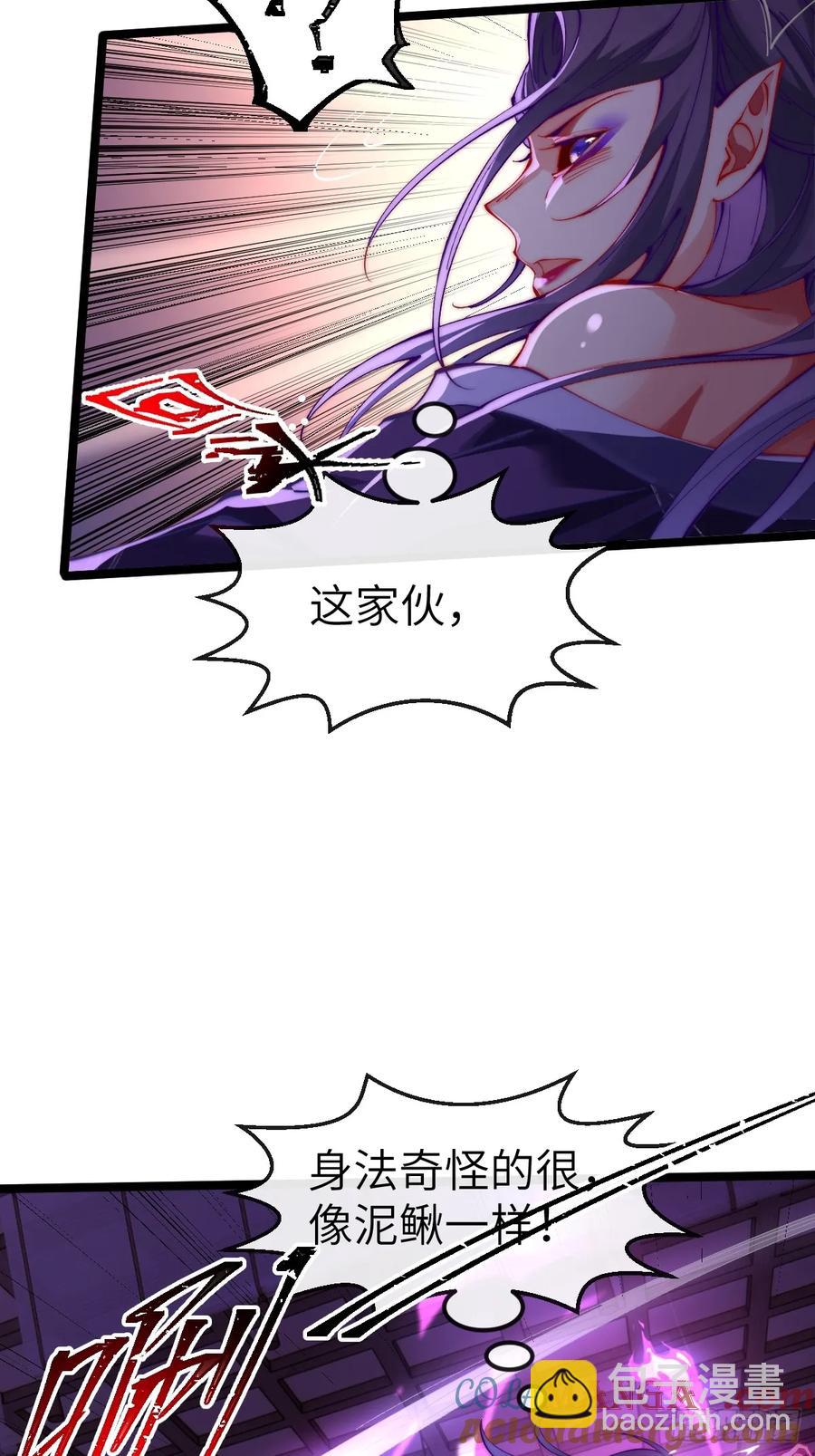 035 诡异的身法-第33话