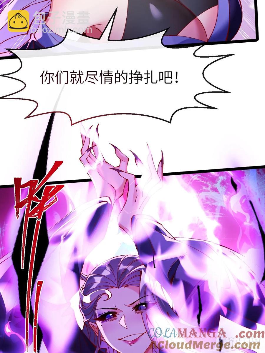 035 诡异的身法-第33话