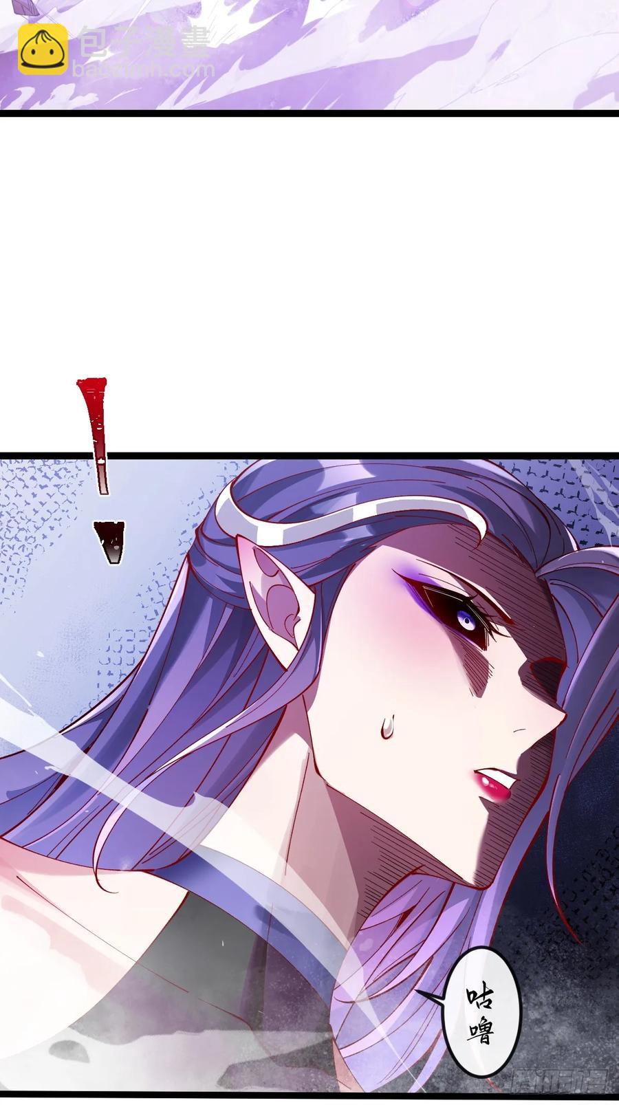 035 诡异的身法-第33话