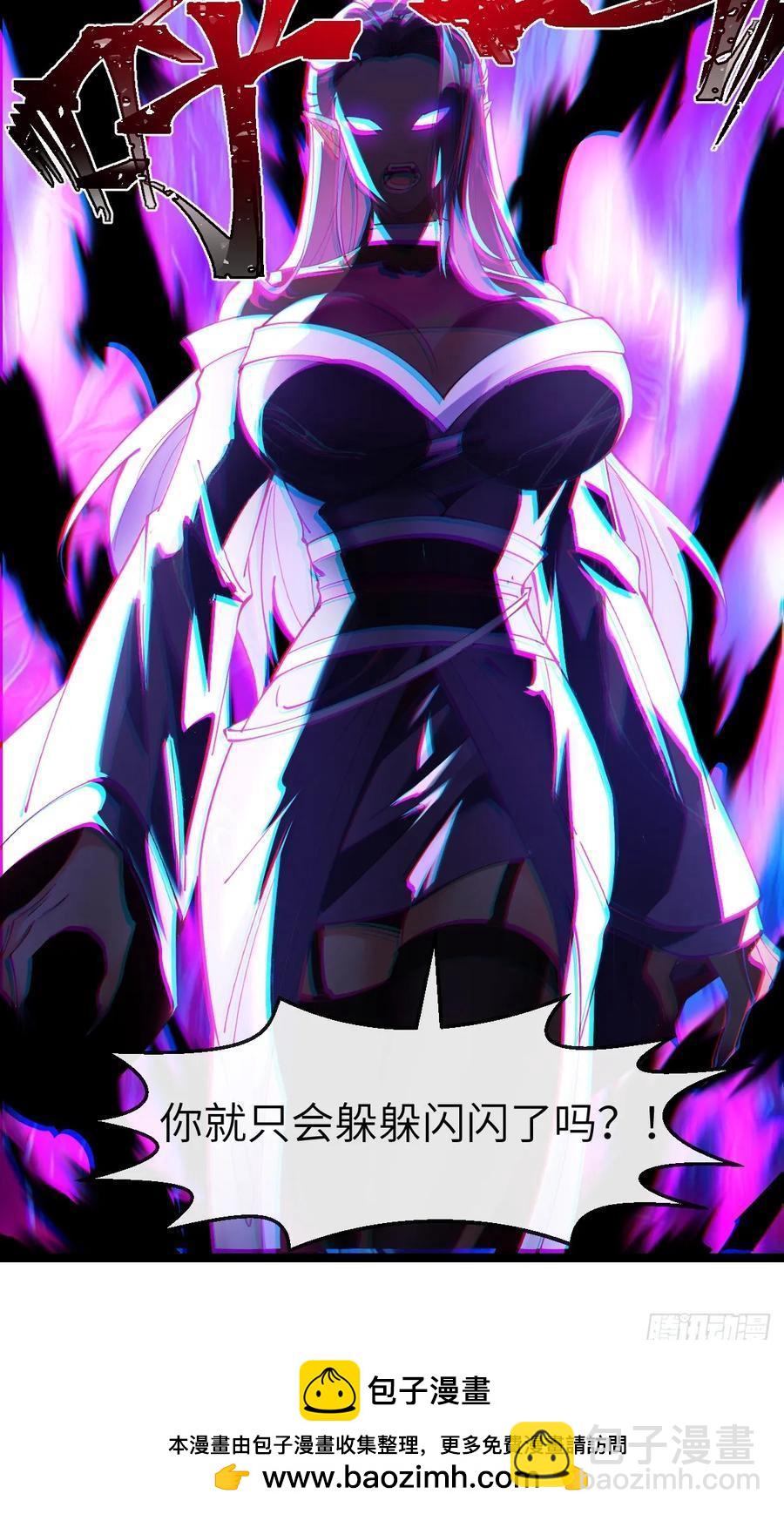 035 诡异的身法-第33话