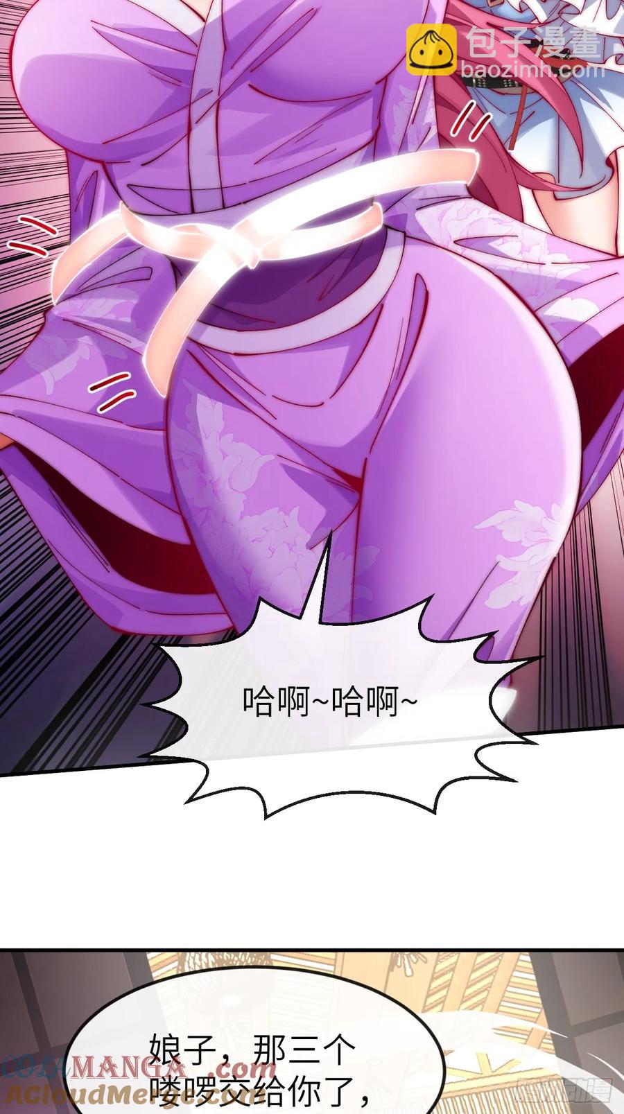 035 诡异的身法-第33话