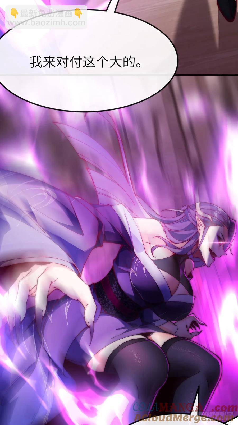 035 诡异的身法-第33话