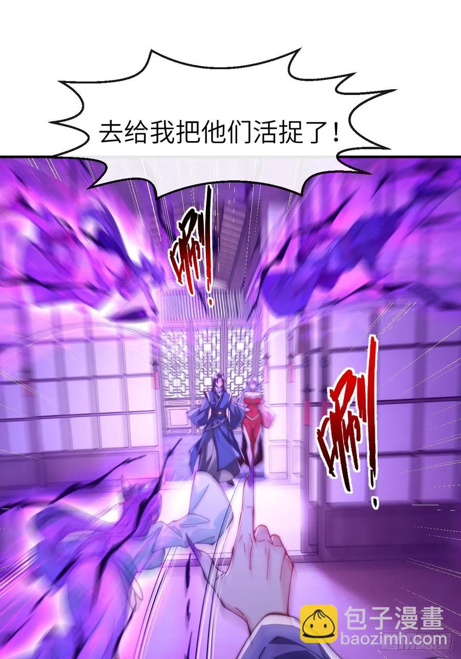 036 黑化值又涨了-第35话